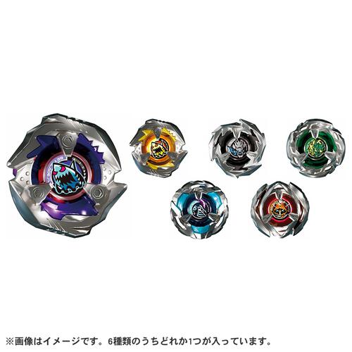 8個セット】新品未開封 レア ベイブレード BEYBLADE X BX-00 