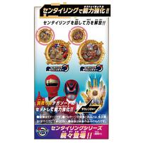 ナンバーワン戦隊ゴジュウジャー DXセンタイリングセット カクレンジャー＆デカレンジャー