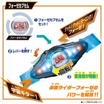 仮面ライダーゼッツ DXレジェンドライダーカプセムセット01