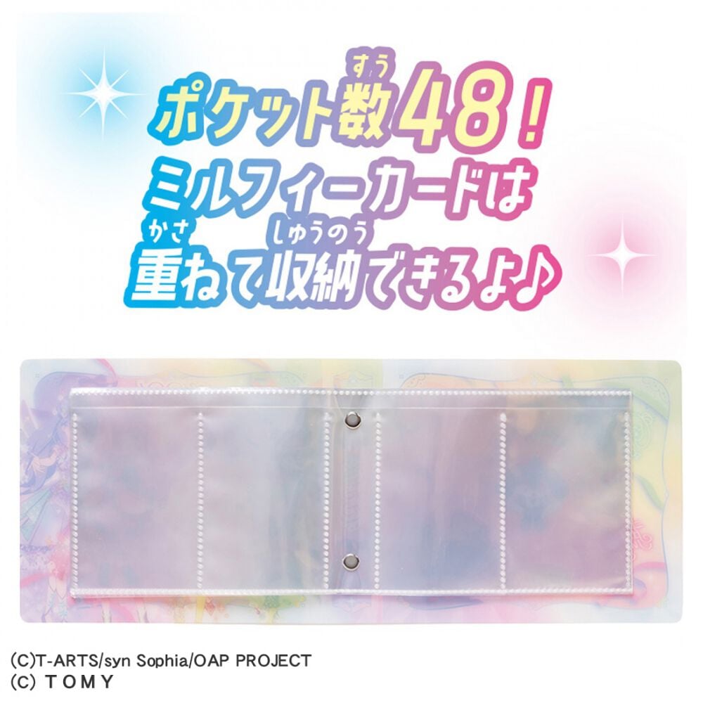 2026年7月30日発売予定】おねがいアイプリ カードアルバム リボン