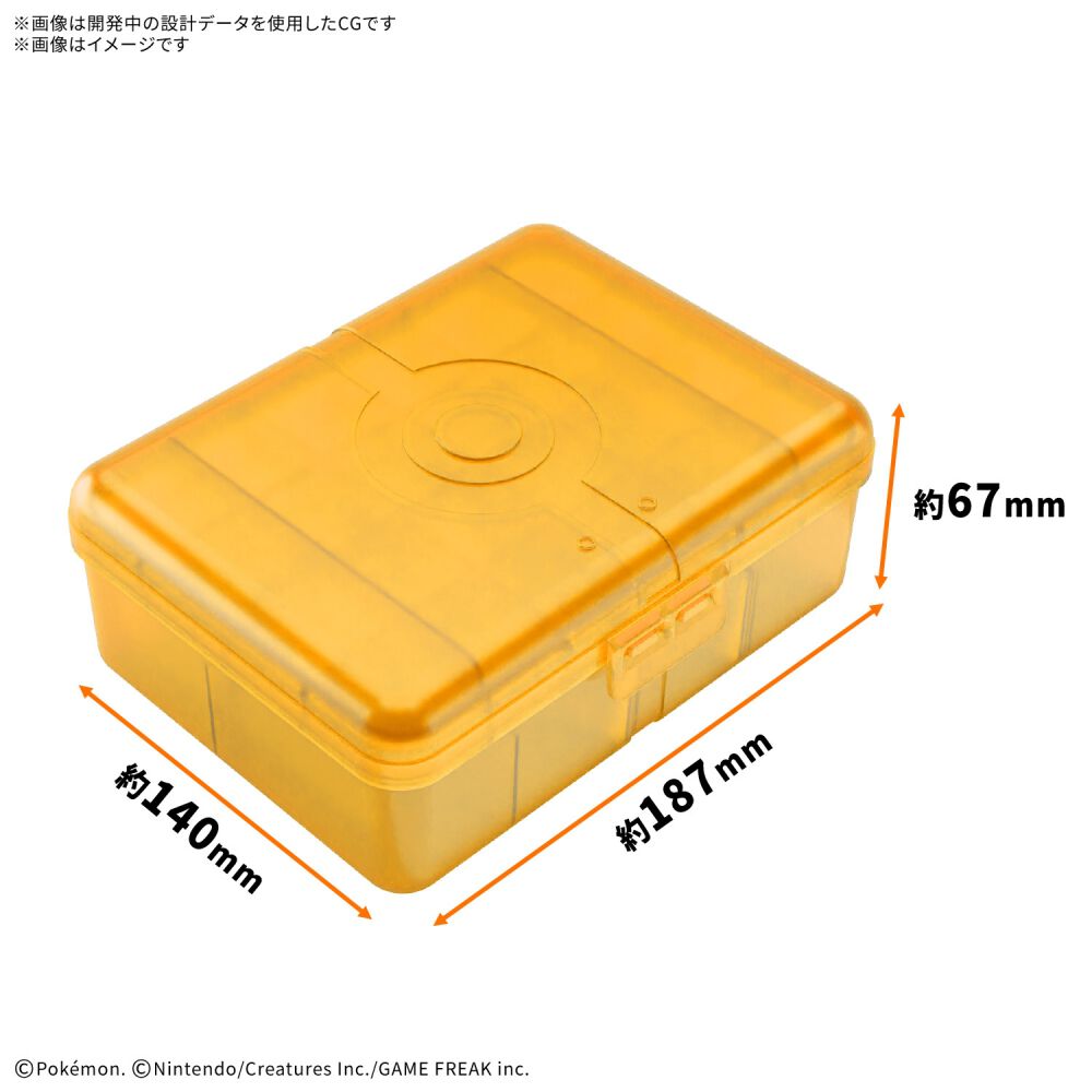 予約受付商品】プラコロ ケース (イエロー)【出荷予定日：2026年12月29