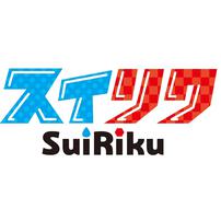 スイリク 水陸両用カー ポンプ消防車