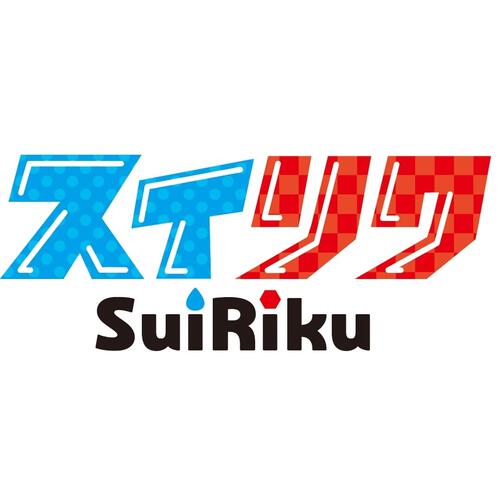 スイリク 水陸両用カー ポンプ消防車