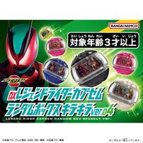 【予約受付商品】DXレジェンドライダーカプセムランダムボックス キラキラver.04【種類ランダム】【出荷予定日：2026年2月7日】