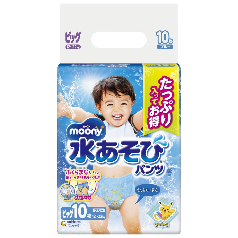 子供用品 ベビー用品 おむつ、トイレ用品 水遊び用おむつ | マタニティ・ベビー用品通販のベビーザらス