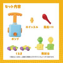 プッシュでポン！ふうせんチャレンジ