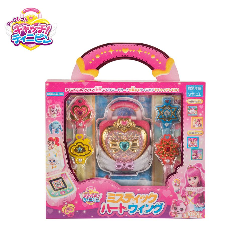 シークレット キャッチ！ティニピン ミスティックハートウィング 3歳 4