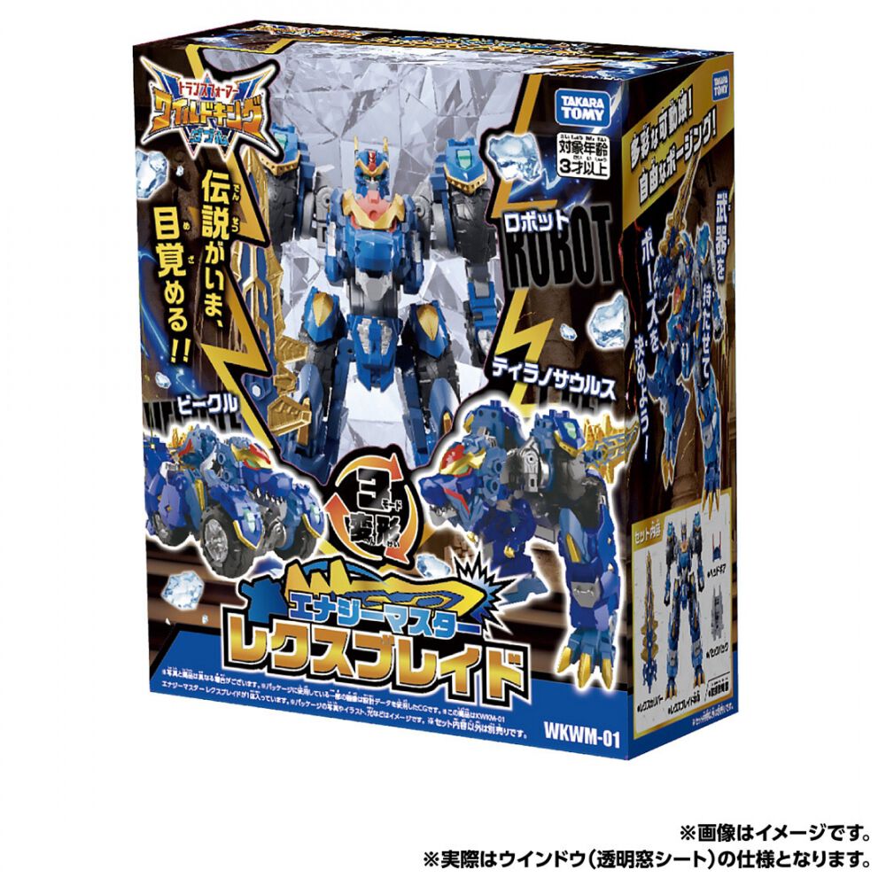 予約受付商品】【予約特典付】トランスフォーマー ワイルドキング WKWM