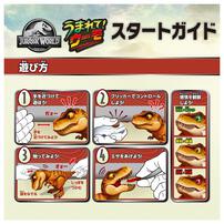 うまれて！ウーモ ジュラシック・ワールド T-レックスエッグ クリスマスプレゼント 5歳 6歳 7歳