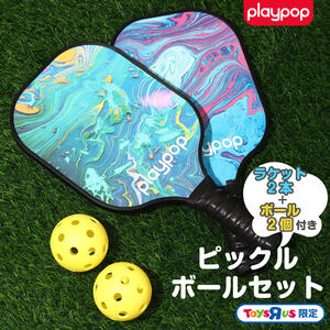 ピックルボールセット トイザらス限定 プレゼント 3歳 4歳 5歳