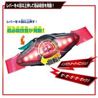 【オンライン限定価格】仮面ライダーゼッツ 変身ベルト DXゼッツドライバー4フォームチェンジセット 変身 ベルト おもちゃ クリスマスプレゼント 3歳 4歳 5歳