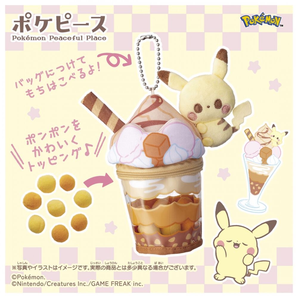ジェラピケ　ピカチュウ　ポケモン　レディース　新品 gelato pique ポケモンスリープ ピカチュウパーカ＆ショート