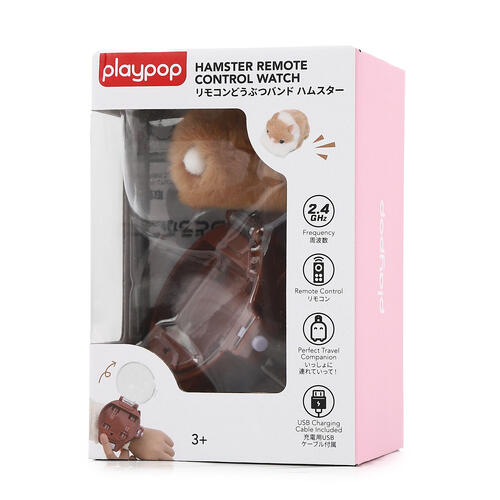 リモコンどうぶつバンド ハムスター トイザらス限定  3歳 4歳 5歳