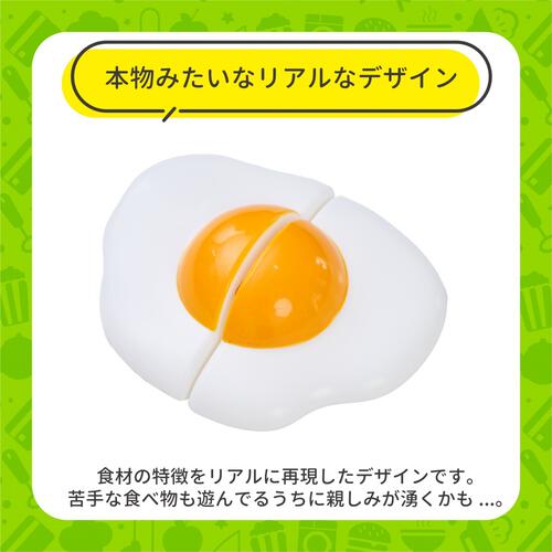 とんとんクッキング 目玉焼き