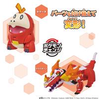 ポケモンチェンジ ホゲータ/ラウドボーン クリスマスプレゼント 6歳 7歳 8歳