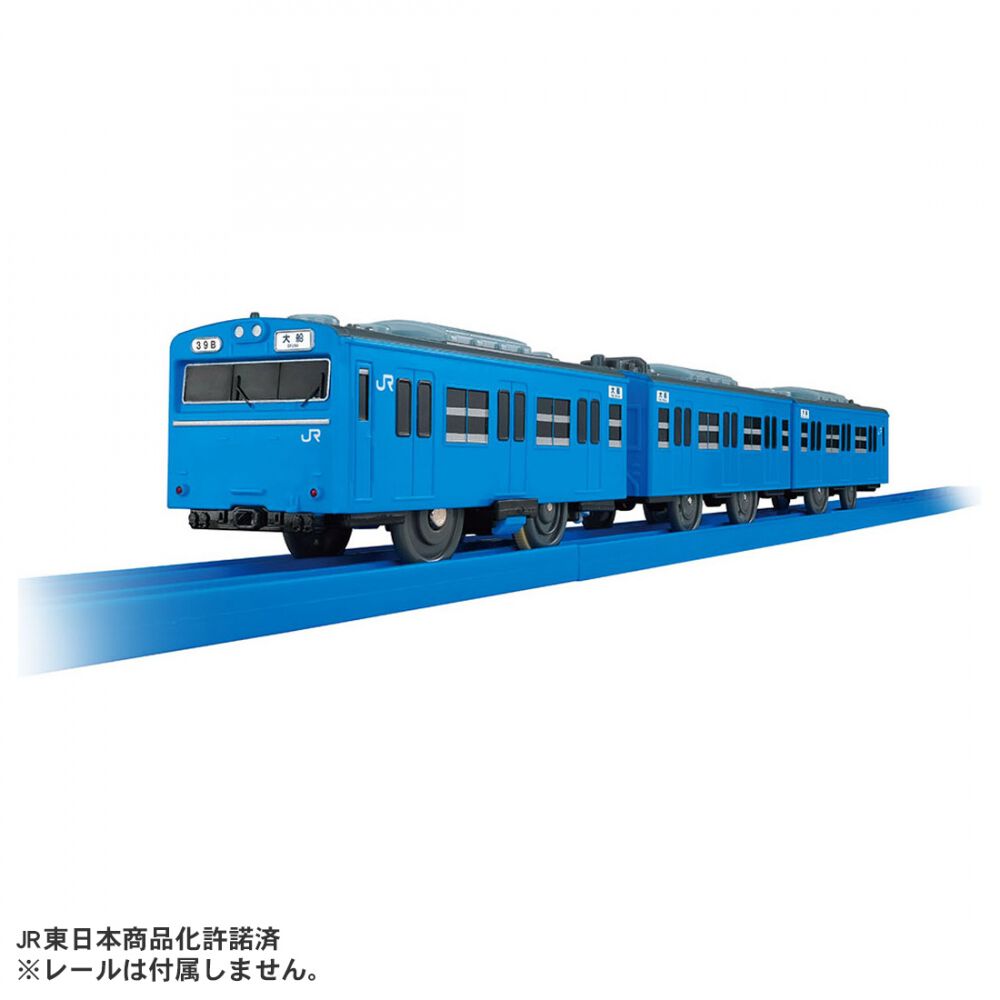 電車 · 電車セット | おもちゃ通販のトイザらス オンラインストア