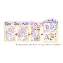 Sanrio characters おえかきトレーサー