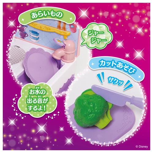 【2026年3月19日発売予定】ディズニープリンセス まほうのキラキラオーブンキッチン ままごと