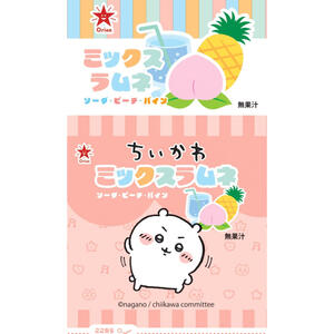 ちいかわ ミックスラムネ 吊り下げ 4連 8g&times;4 ソーダ パイン ピーチ 駄菓子 お菓子 ハチワレ うさぎ モモンガ
