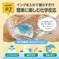 ぷにょぷにょアクアリウムトイザらス限定 クリスマスプレゼント 6歳 7歳 8歳