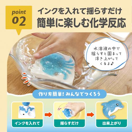 ぷにょぷにょアクアリウムトイザらス限定 クリスマスプレゼント 6歳 7歳 8歳