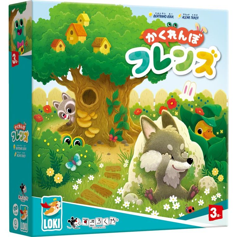 かくれんぼフレンズ | おもちゃ通販のトイザらス オンラインストア