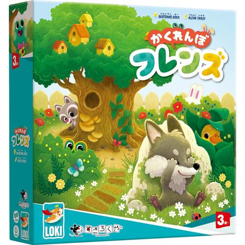 かくれんぼフレンズ