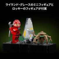 【2026年3月1日発売】レゴ LEGO アイコン プロジェクト・ヘイル・メアリー 11389