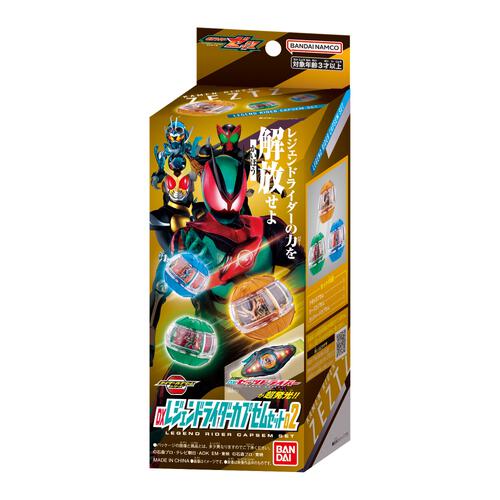 仮面ライダーゼッツ DXレジェンドライダーカプセムセット02