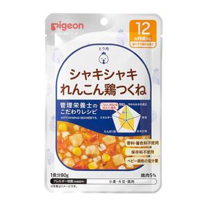 ピジョン 食育レシピ  シャキシャキれんこん鶏つくね  80g 【離乳食 ベビーフード】 【12ヵ月～】  (お一人様10点限り)