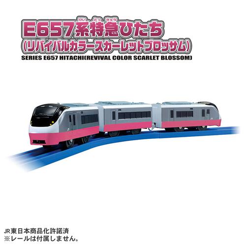 【予約受付商品】プラレール S-19 E657系特急ひたち（リバイバルカラースカーレットブロッサム）【出荷予定日：2026年4月25日】