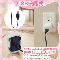 リモコンどうぶつバンド うさぎ トイザらス限定  3歳 4歳 5歳