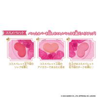 【2026年4月25日発売予定】Make Up Palette set マイメロディ メイクアップパレット