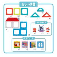 アンパンマン マグパネル パチッと知育！パンこうじょうセット  2歳 3歳 4歳