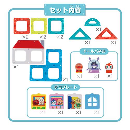 アンパンマン マグパネル パチッと知育！パンこうじょうセット  2歳 3歳 4歳