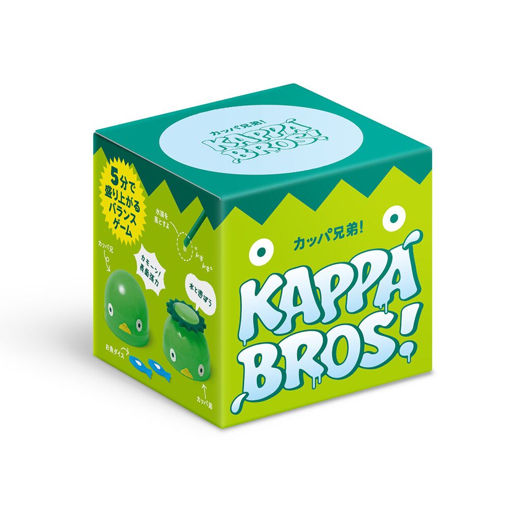 カッパ兄弟 | おもちゃ通販のトイザらス オンラインストア