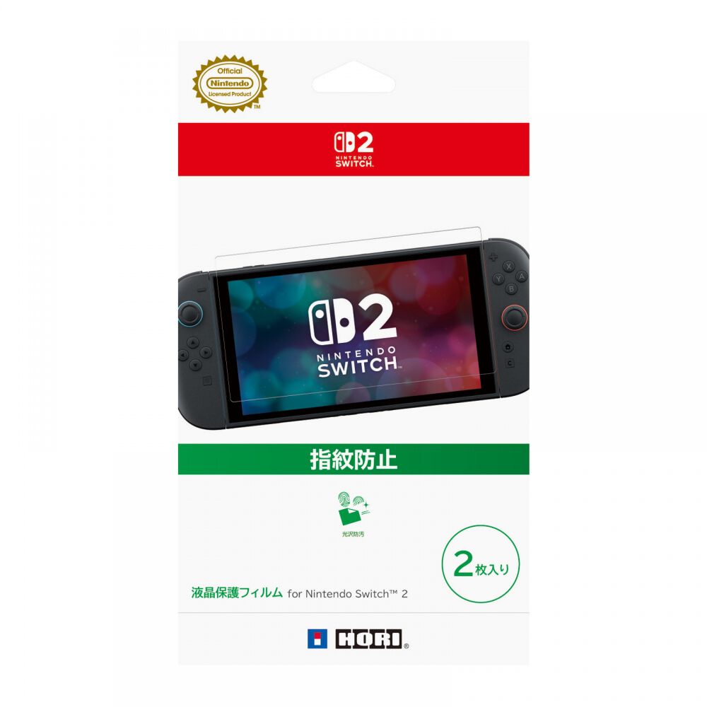 液晶保護フィルム 2枚入り for Nintendo Switch 2 | おもちゃ通販の