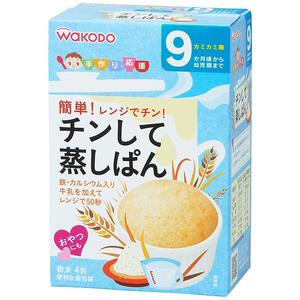 和光堂 手作り応援 チンして蒸しぱん 【離乳食 ベビーフード】 【9ヶ月～】(お一人様10点限り)