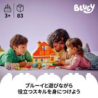 【オンライン限定価格】レゴ(LEGO) ブルーイ 10459 ブルーイのおうちとメモリーゲーム