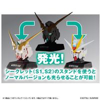 【予約受付商品】GUNDAM HEAD COLLECTION vol.1【種類ランダム】【出荷予定日：2026年3月28日】