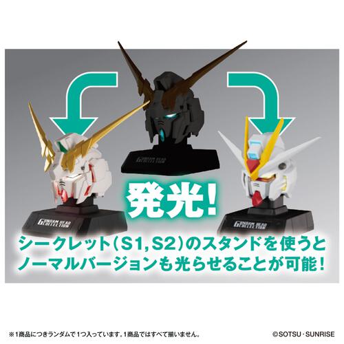 【予約受付商品】GUNDAM HEAD COLLECTION vol.1【種類ランダム】【出荷予定日：2026年3月28日】