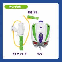 バズライトイヤーリュック型ウォータシューター トイストーリー ディズニー トイザらス限定 水鉄砲 子供用 水遊び