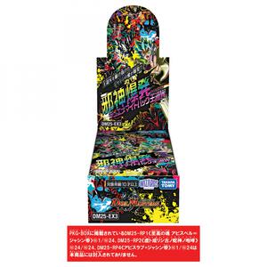 【予約受付商品】DM25-EX3 デュエル・マスターズTCG 邪神爆発デュエナマイトパック「王道W」 DP-BOX【出荷予定日：2026年1月17日】