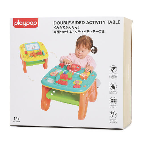 プレイポップ くみたてかんたん！両面つかえるアクティビティテーブル トイザらス限定  1歳 2歳 3歳