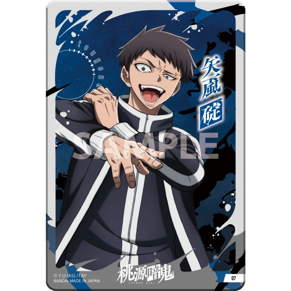 桃源暗鬼 クリアカードコレクション（パック）【種類ランダム】 | Toys