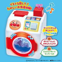 プッシュでぐるぐる！きれいにほせたよ！アンパンマンおしゃべりせんたくき
