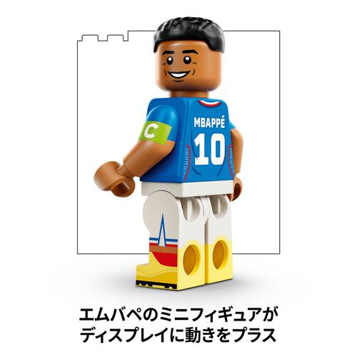 【予約受付商品】レゴ LEGO エディション キリアン・エムバペ：ゴールの瞬間 43013【出荷予定日：2026年5月1日】
