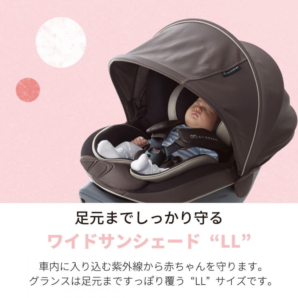 エールベベ⭐️クルット5i 【最高位美品】グランスチャイルドシート 