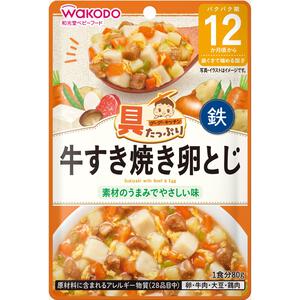 和光堂 具たっぷりグーグーキッチン 牛すき焼き卵とじ【キッズフード ベビーフード】【12ヶ月～】(お一人様10点限り)