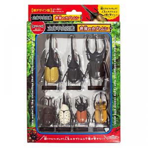 立体甲虫図鑑 世界のカブトムシ